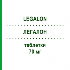 ЛЕГАЛОН (LEGALON) 70 мг таблетки 40 шт - Силимарин VIATRIS