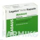 ЛЕГАЛОН (LEGALON) капсули 30 шт - Плоди розторопші плямистої EMRA-MED