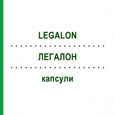 ЛЕГАЛОН (LEGALON) капсули 60 шт - Плоди розторопші плямистої EURIMPHARM