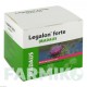 ЛЕГАЛОН (LEGALON) капсулы 180 шт - Плоды расторопши пятнистой MEDA PHARMA
