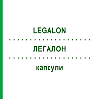 ЛЕГАЛОН (LEGALON) капсули 60 шт - Плоди розторопші плямистої PHARMA GERKE