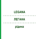 ЛЕГАНА (LEGANA) жидкость 500 мл - Гомеопатия NESTMANN PHARMA