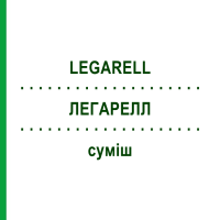 ЛЕГАРЕЛЛ (LEGARELL) суміш 50 мл - Гомеопатія SANORELL PHARMA