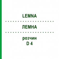 ЛЕМНА (LEMNA) D 4 раствор 20 мл - Гомеопатия DHU