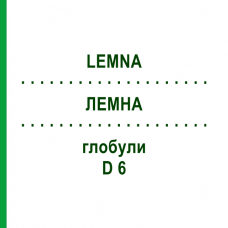 ЛЕМНА (LEMNA) D 6 глобули 10 г - Гомеопатия DHU
