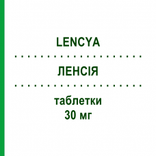 ЛЕНСИЯ (LENCYA) 30 мг таблетки 1 шт - Улипристал SANDOZ