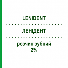 ЛЕНИДЕНТ (LENIDENT) 2% раствор зубной 6 мл - Активные вещества ZETA FARMACEUTICI