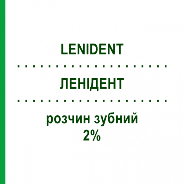 ЛЕНІДЕНТ (LENIDENT) 2% розчин зубний 6 мл - Активні речовини ZETA FARMACEUTICI