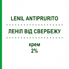 ЛЕНІЛ ВІД СВЕРБЕЖУ (LENIL ANTIPRURITO) 2% крем 30 г - Прометазин ZETA FARMACEUTICI