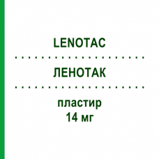 ЛЕНОТАК (LENOTAC) 14 мг пластырь 8 шт - Пироксикам I.B.N.SAVIO