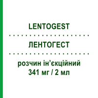 ЛЕНТОГЕСТ (LENTOGEST) 341 мг/2 мл раствор инъекционный 2 мл - Гидроксипрогестерон IBSA FARMACEUTICI