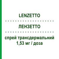 ЛЕНЗЕТТО (LENZETTO) 1,53 мг/доза спрей трансдермальный 6,5 мл - Эстрадиол GEDEON RICHTER