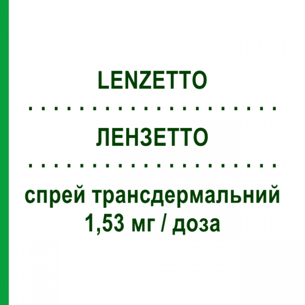 ЛЕНЗЕТТО (LENZETTO) 1,53 мг/доза спрей трансдермальный 6,5 мл - Эстрадиол GEDEON RICHTER