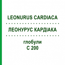 ЛЕОНУРУС КАРДИАКА (LEONURUS CARDIACA) C 200 глобули 10 г - Гомеопатия DHU