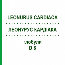 ЛЕОНУРУС КАРДИАКА (LEONURUS CARDIACA) D 6 глобули 10 г - Гомеопатия DHU