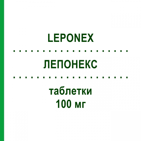 ЛЕПОНЕКС (LEPONEX) 100 мг таблетки 100 шт - Клозапин EMRA-MED