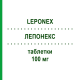 ЛЕПОНЕКС (LEPONEX) 100 мг таблетки 100 шт - Клозапин EMRA-MED