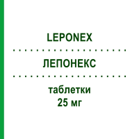 ЛЕПОНЕКС (LEPONEX) 25 мг таблетки 28 шт - Клозапін VIATRIS