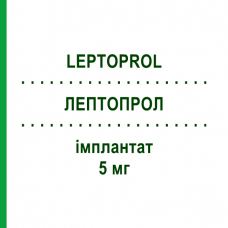 ЛЕПТОПРОЛ (LEPTOPROL) 5 мг имплантат 1 шт - Лейпрорелин SANDOZ