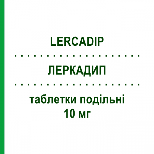 ЛЕРКАДИП (LERCADIP) 10 мг таблетки подільні 28 шт - Лерканідипін INNOVA PHARMA