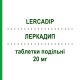 ЛЕРКАДИП (LERCADIP) 20 мг таблетки подільні 28 шт - Лерканідипін INNOVA PHARMA