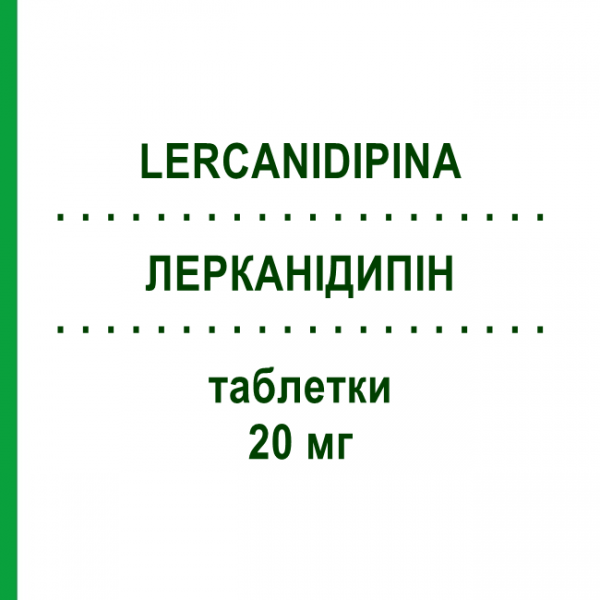 ЛЕРКАНІДИПІН (LERCANIDIPINA) 20 мг таблетки 28 шт - Лерканідипін DOC GENERICI