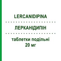 ЛЕРКАНИДИПИН (LERCANIDIPINA) 20 мг таблетки делимые 28 шт - Лерканидипин EG