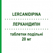 ЛЕРКАНИДИПИН (LERCANIDIPINA) 20 мг таблетки делимые 28 шт - Лерканидипин EG