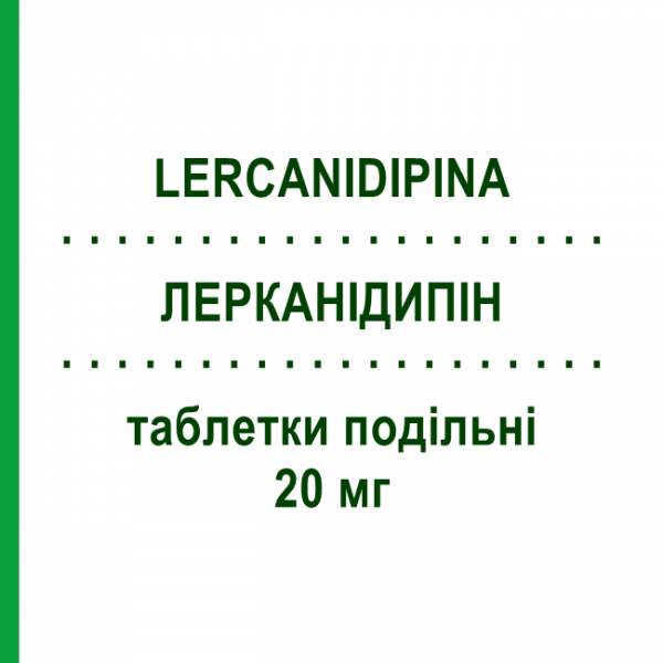 ЛЕРКАНИДИПИН (LERCANIDIPINA) 20 мг таблетки делимые 28 шт - Лерканидипин EG