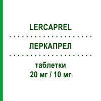 ЛЕРКАПРЕЛ (LERCAPREL) 20 мг/10 мг таблетки 28 шт - Еналаприл, Лерканідипін INNOVA PHARMA