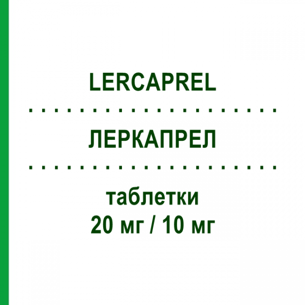 ЛЕРКАПРЕЛ (LERCAPREL) 20 мг/10 мг таблетки 28 шт - Эналаприл, Лерканидипин INNOVA PHARMA