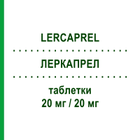 ЛЕРКАПРЕЛ (LERCAPREL) 20 мг/20 мг таблетки 28 шт - Еналаприл, Лерканідипін INNOVA PHARMA