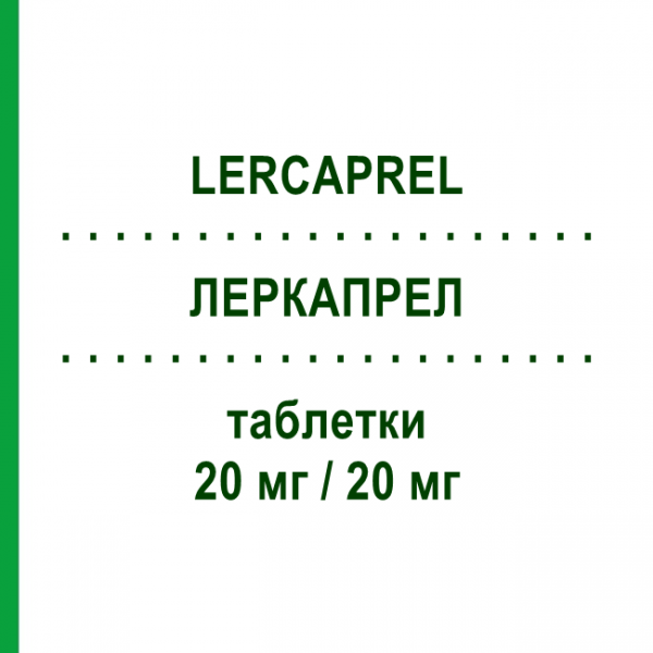 ЛЕРКАПРЕЛ (LERCAPREL) 20 мг/20 мг таблетки 28 шт - Еналаприл, Лерканідипін INNOVA PHARMA