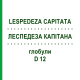 ЛЕСПЕДЕЗА КАПИТАТА (LESPEDEZA CAPITATA) D 12 глобули 10 г - Гомеопатия DHU