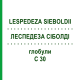 ЛЕСПЕДЕЗА СИБОЛДИ (LESPEDEZA SIEBOLDII) C 30 глобули 10 г - Гомеопатия DHU