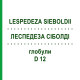 ЛЕСПЕДЕЗА СИБОЛДИ (LESPEDEZA SIEBOLDII) D 12 глобули 10 г - Гомеопатия DHU