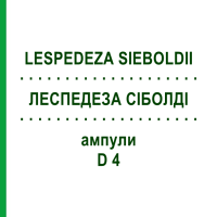 ЛЕСПЕДЕЗА СІБОЛДІ (LESPEDEZA SIEBOLDII) D 4 ампули 8x1 мл - Гомеопатія DHU