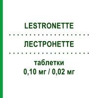 ЛЕСТРОНЕТТЕ (LESTRONETTE) 0,10 мг/0,02 мг таблетки 21 шт - Левоноргестрел, Етинілестрадіол FARMED
