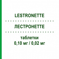 ЛЕСТРОНЕТТЕ (LESTRONETTE) 0,10 мг/0,02 мг таблетки 21 шт - Левоноргестрел, Этинилэстрадиол GMM FARMA