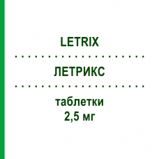 ЛЕТРИКС (LETRIX) 2,5 мг таблетки 30 шт - Летрозол SOPHOS BIOTECH