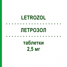 ЛЕТРОЗОЛ (LETROZOL) 2,5 мг таблетки 60 шт - Летрозол 1 0 1 CAREFARM