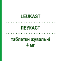 ЛЕУКАСТ (LEUKAST) 4 мг таблетки жувальні 28 шт - Монтелукаст KONPHARMA