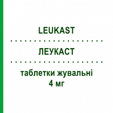 ЛЕУКАСТ (LEUKAST) 4 мг таблетки жевательные 28 шт - Монтелукаст KONPHARMA