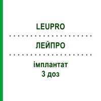 ЛЕЙПРО (LEUPRO) 3 доз имплантат 1 шт - Лейпрорелин ORIFARM