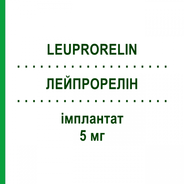 ЛЕЙПРОРЕЛИН (LEUPRORELIN) 5 мг имплантат 1 шт - Лейпрорелин MTK-PHARMA