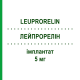 ЛЕЙПРОРЕЛИН (LEUPRORELIN) 5 мг имплантат 1 шт - Лейпрорелин MTK-PHARMA