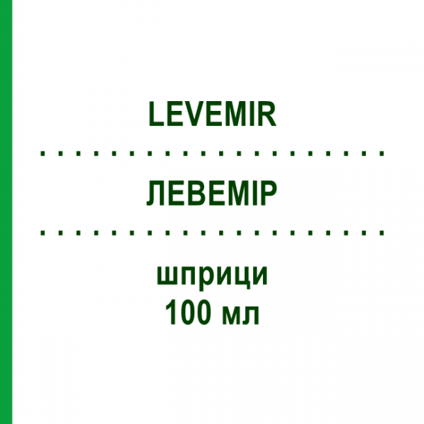 ЛЕВЕМИР (LEVEMIR) 100 мл шприци 10x3 мл - Инсулин детемир AXICORP PHARMA