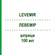 ЛЕВЕМИР (LEVEMIR) 100 мл шприци 10x3 мл - Инсулин детемир AXICORP PHARMA