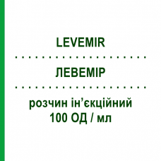 ЛЕВЕМИР (LEVEMIR) 100 ЕД/мл раствор инъекционный 5 шт 3 мл - Инсулин детемир NOVO NORDISK