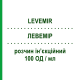 ЛЕВЕМИР (LEVEMIR) 100 ЕД/мл раствор инъекционный 5 шт 3 мл - Инсулин детемир NOVO NORDISK